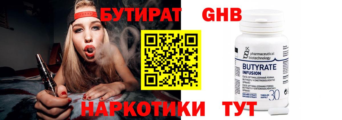 Марихуана  Вход с VPN  КОКАИН  Альфа ПВП СОЛЬ кристаллы  Санкт-Петербург  ГАШИШ  Меф МЯУ МЯУ кристаллы 