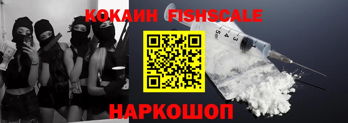 Кокаин 98%  КОКАИН 98%  COCAIN  Санкт-Петербург  Вход с VPN 
