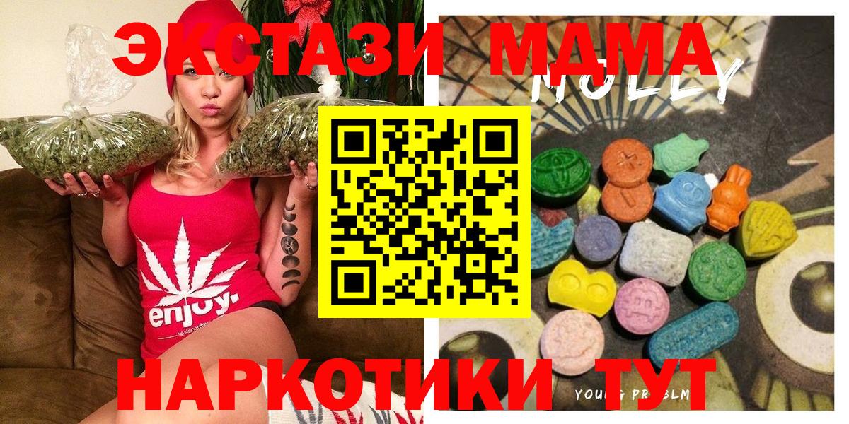 hydra зеркало  Ecstasy TESLA  Вход с VPN  Ecstasy 300 mg  Санкт-Петербург 