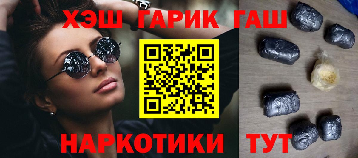 Гашиш VHQ Санкт-Петербург