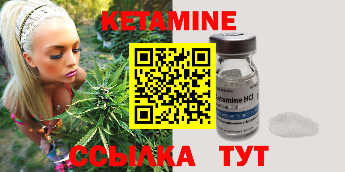 Санкт-Петербург  КЕТАМИН ketamine  КЕТАМИН ketamine  Вход с VPN 