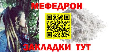 кокаин премиум Партизанск