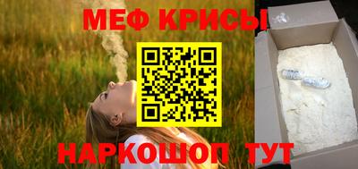 эйфоретик Первоуральск
