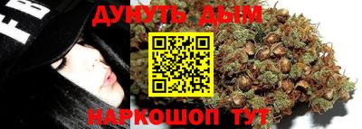 эйфоретик Первоуральск