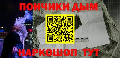 СК Пушкино