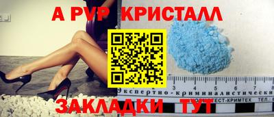 СК Пушкино