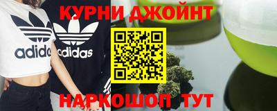 кокаин премиум Партизанск