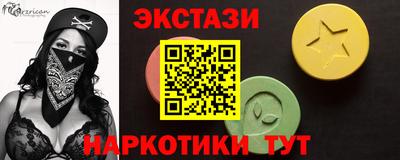 MDMA Premium VHQ Пенза