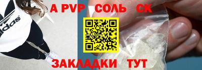 каннабис Пугачёв