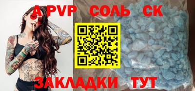 кокаин премиум Партизанск