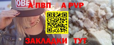 эйфоретик Первоуральск