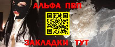 каннабис Пугачёв