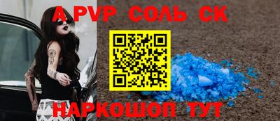 кокаин премиум Партизанск