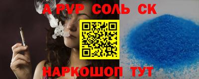 кокаин премиум Партизанск