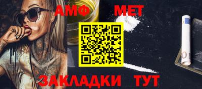 эйфоретик Первоуральск