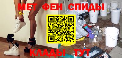 кокаин премиум Партизанск