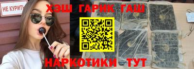 кокаин премиум Партизанск