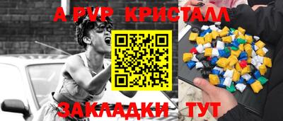 эйфоретик Первоуральск