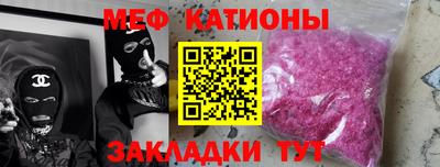 кокаин премиум Партизанск