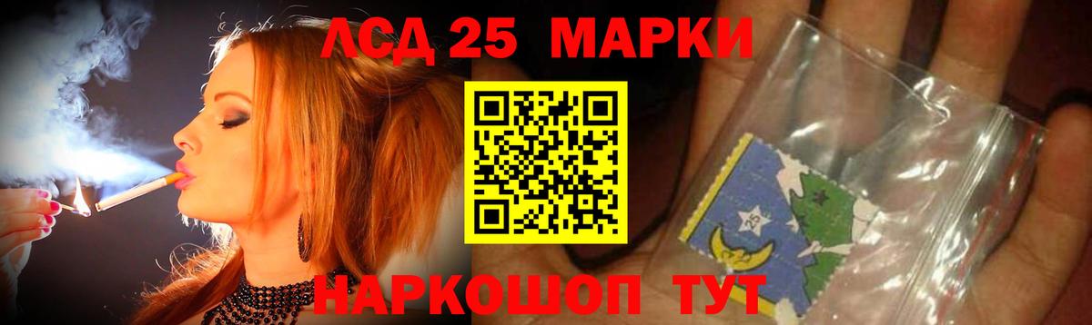 LSD-25 экстази кислота  Вход с VPN  Лсд 25 экстази кислота  Санкт-Петербург 