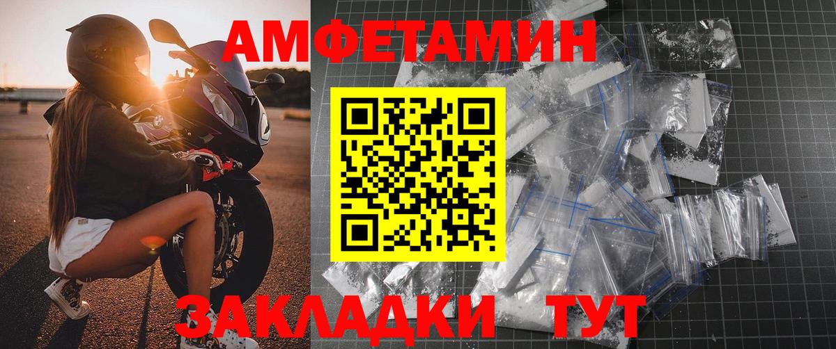 МЕТАМФЕТАМИН винт  МЕТАМФЕТАМИН винт  Вход с VPN  Санкт-Петербург 