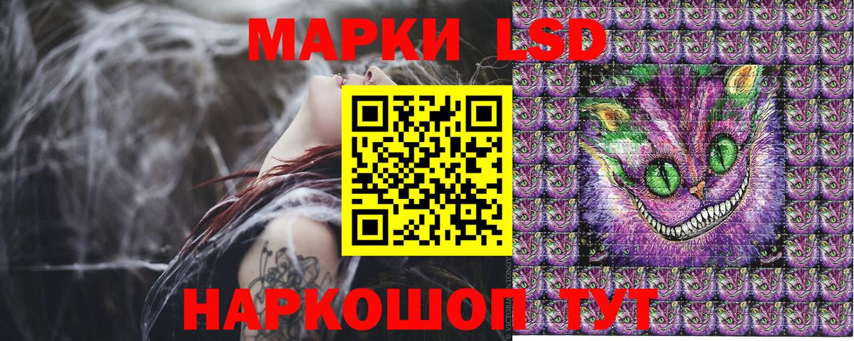 Санкт-Петербург  Марки N-bome 1500мкг  Вход с VPN 