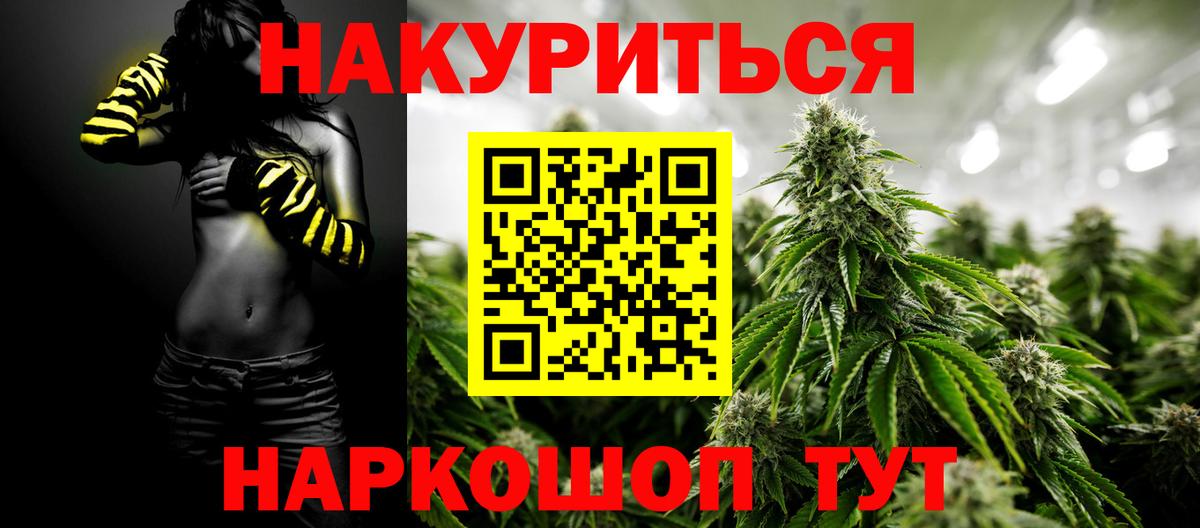 Канабис VHQ Санкт-Петербург